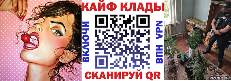 Хочу наркоту Валуйки Амфетамин МЕФ Cocaine Галлюциногенные грибы СК