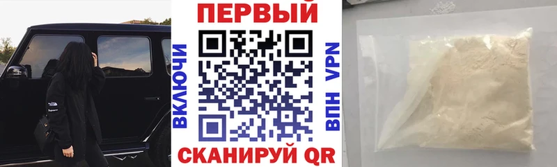 Амфетамин 98%  Валуйки 