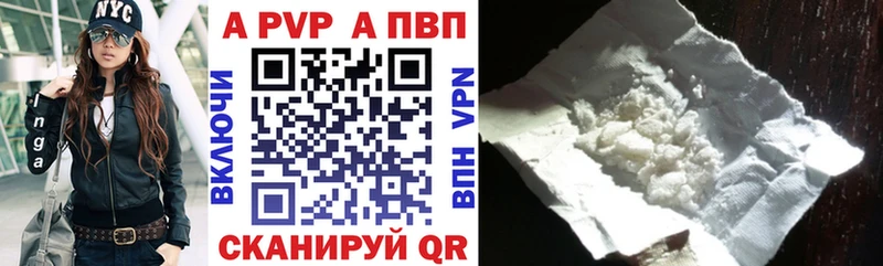 сайты даркнета клад Валуйки A-PVP крисы CK
