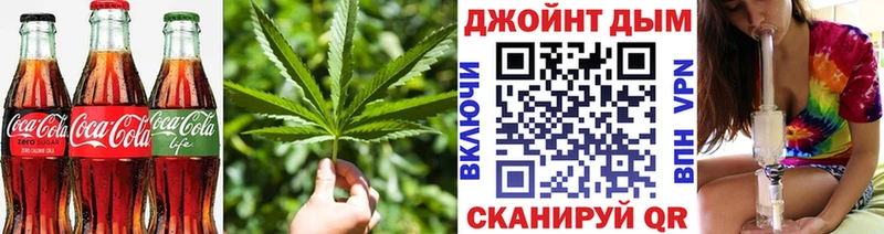 blacksprut сайт  купить закладку  Валуйки  Еда ТГК конопля 