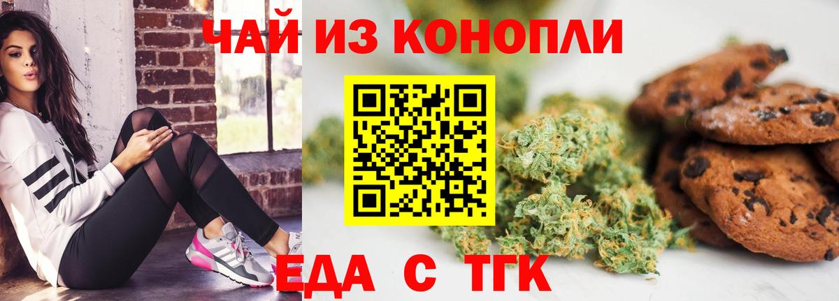 Меф мяу мяу Валуйки