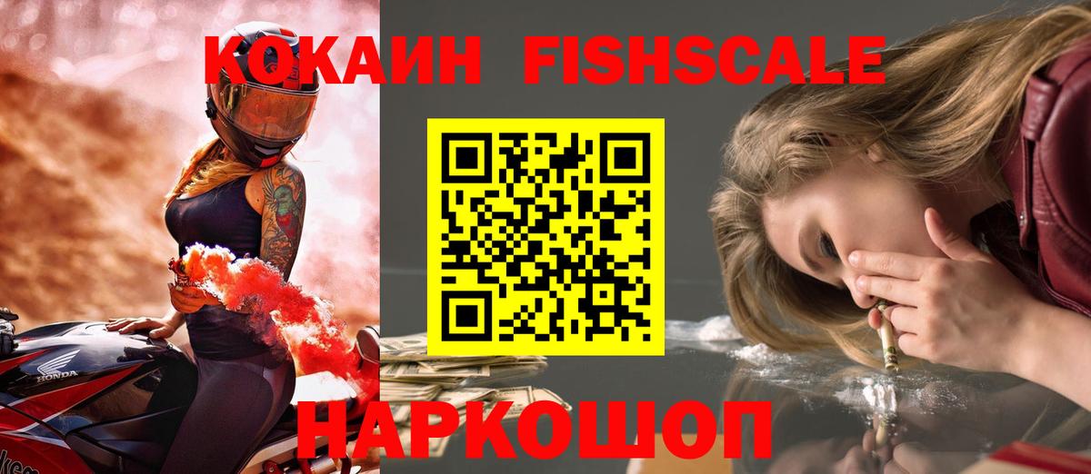 COCAIN 99%  Вход с VPN  Кокаин Боливия  Валуйки 