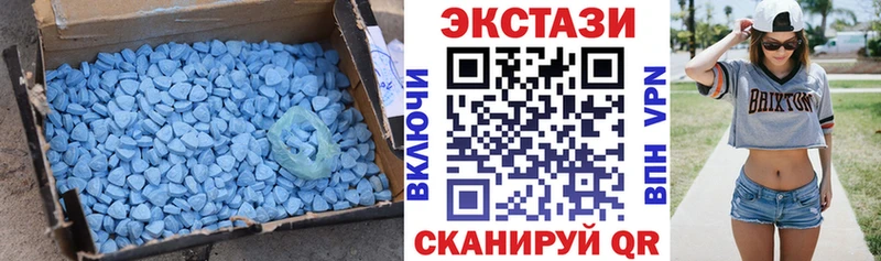 Экстази 99% Валуйки