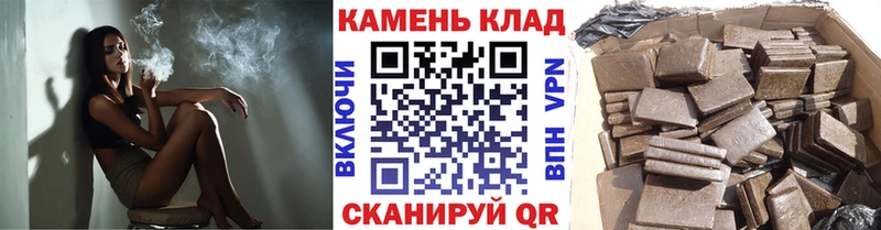 как найти закладки Валуйки ГАШИШ Cannabis