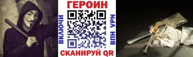 Героин белый  mega рабочий сайт  shop какой сайт  Валуйки 