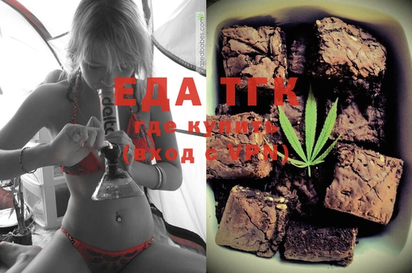 мяу мяу кристалл Тутаев