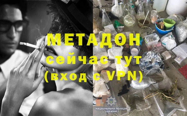 мяу мяу кристалл Тутаев