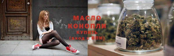 мяу мяу кристалл Тутаев