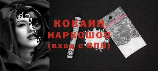 мяу мяу кристалл Тутаев