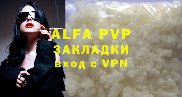 apvp Сосновоборск