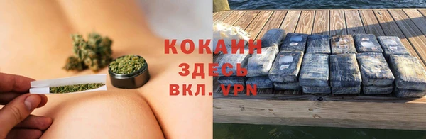 метамфетамин Фурманов