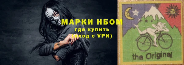 мяу мяу кристалл Тутаев