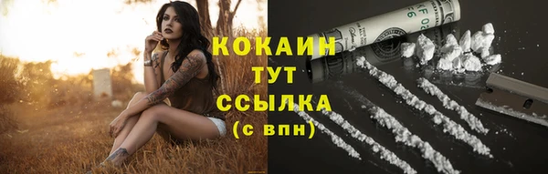 гашишное масло Хадыженск