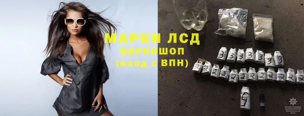 метамфетамин Фурманов