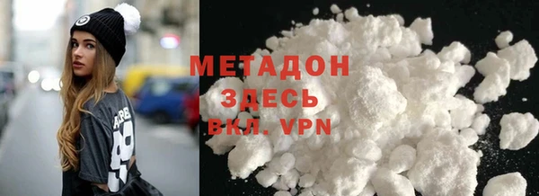 мяу мяу кристалл Тутаев