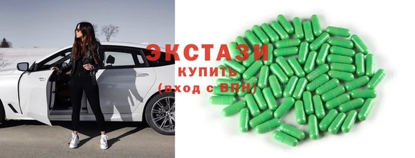 мяу мяу кристалл Тутаев