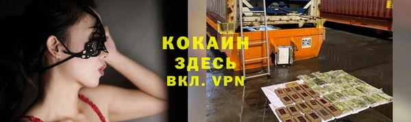 гашишное масло Хадыженск