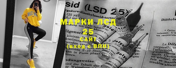 мяу мяу кристалл Тутаев