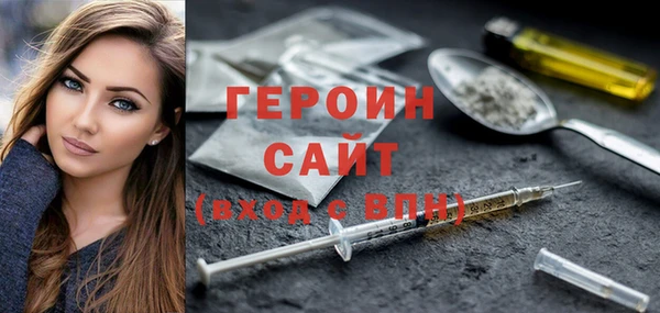 мяу мяу кристалл Тутаев