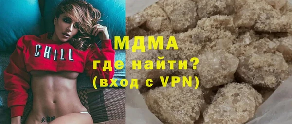 мяу мяу кристалл Тутаев