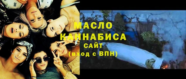 мяу мяу кристалл Тутаев