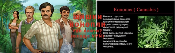 мяу мяу кристалл Тутаев