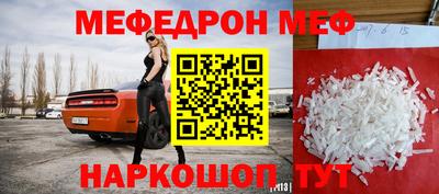 герыч Краснокаменск