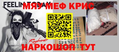 mix Краснознаменск