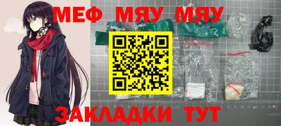 герыч Краснокаменск