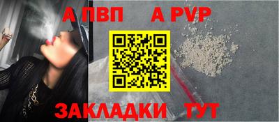 бутик Краснодар