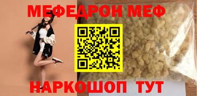 mix Краснознаменск