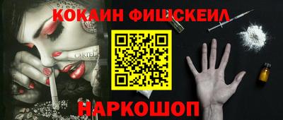 бутик Краснодар