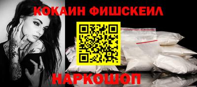 бутик Краснодар