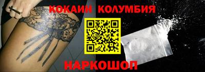 герыч Краснокаменск