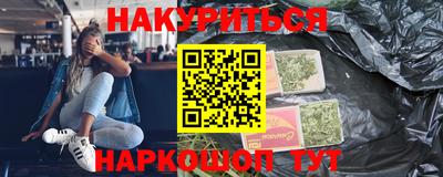бутик Краснодар