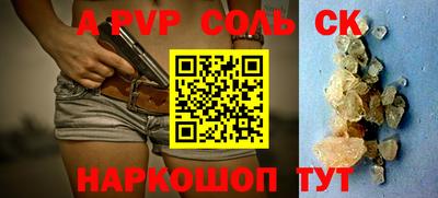 бутик Краснодар