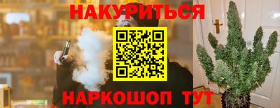 бутик Краснодар