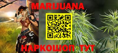 бутик Краснодар