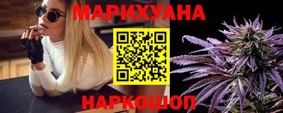 бутик Краснодар