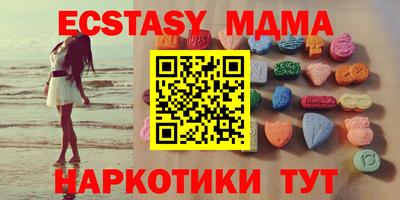 бутик Краснодар