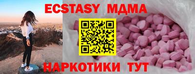 бутик Краснодар