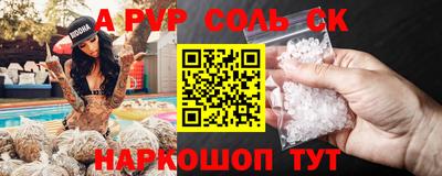 бутик Краснодар