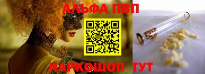 бутик Краснодар