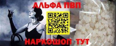 мескалин Пенза