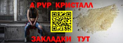 герыч Краснокаменск