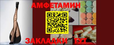 бутик Краснодар