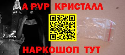 герыч Краснокаменск