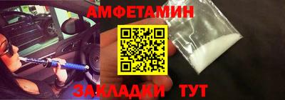 бутик Краснодар