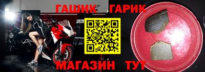 бутик Краснодар