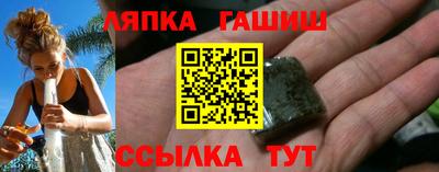 герыч Краснокаменск